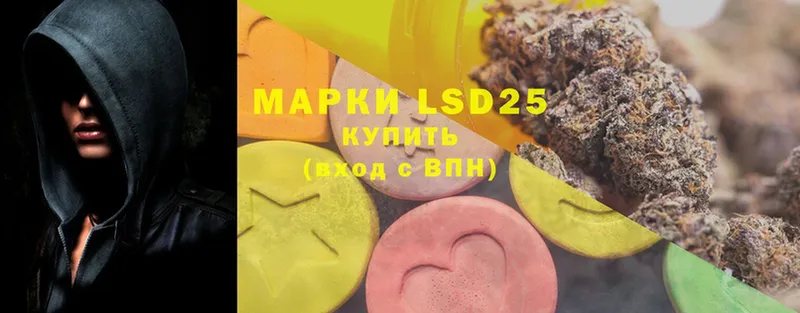 LSD-25 экстази ecstasy  ОМГ ОМГ tor  Омск  наркотики 